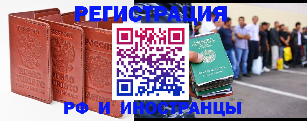 временная регистрация госуслуги в Ростовской области